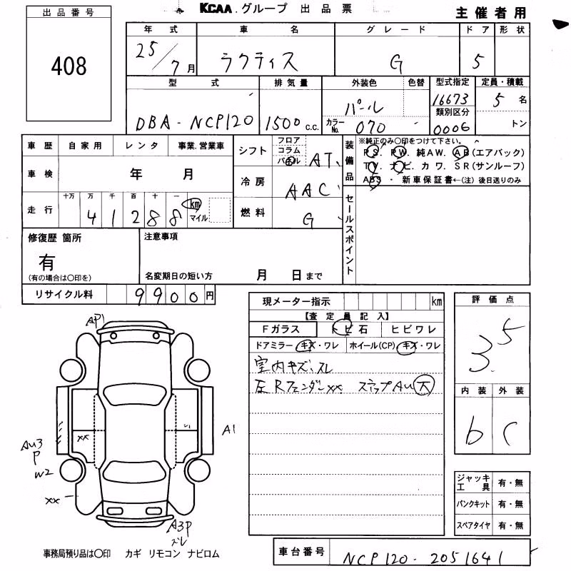 TOYOTA RACTIS