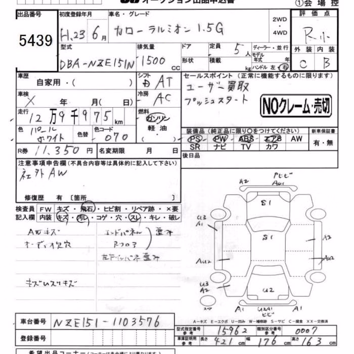 TOYOTA COROLLA RUMION