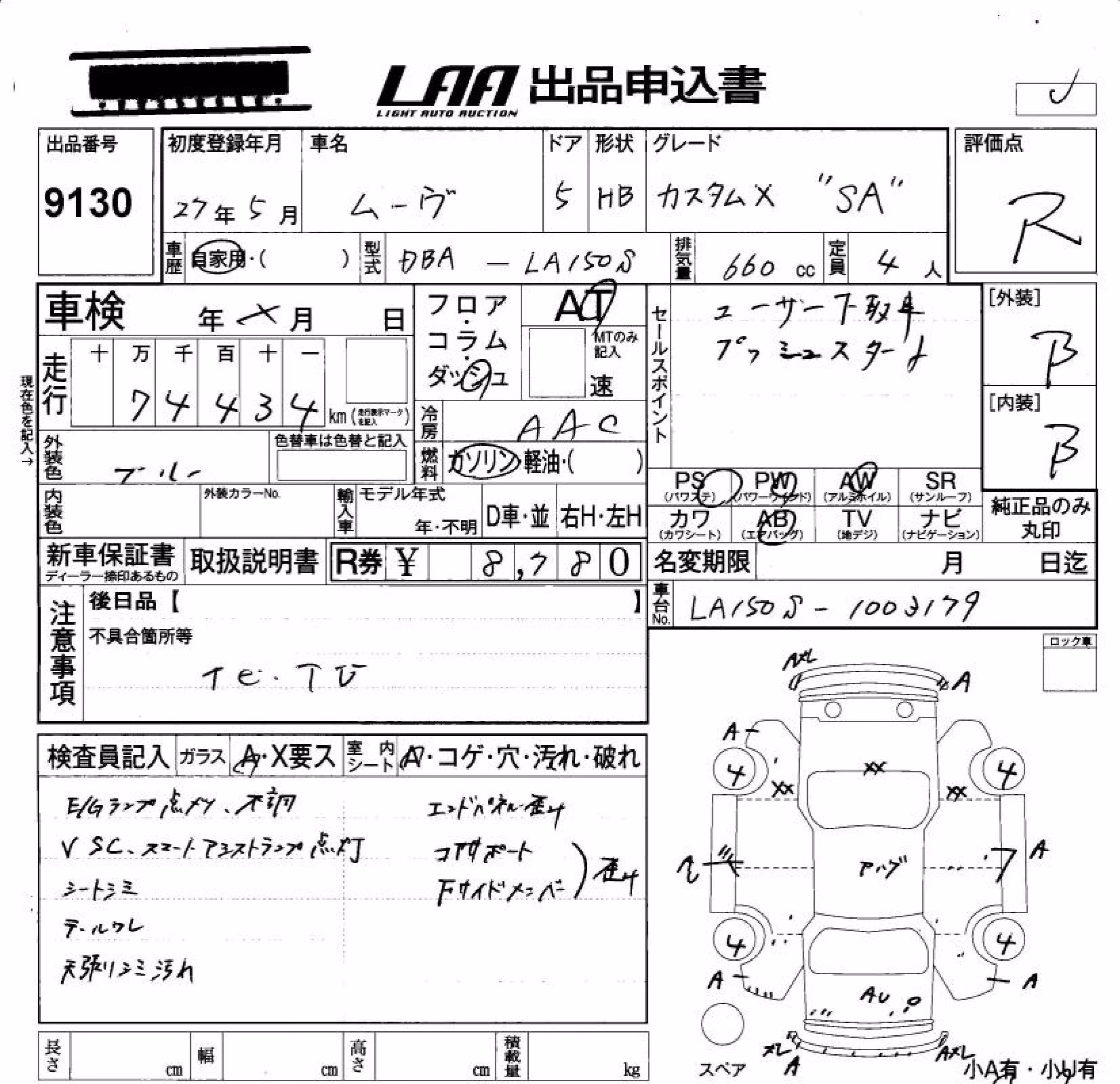 DAIHATSU MOVE