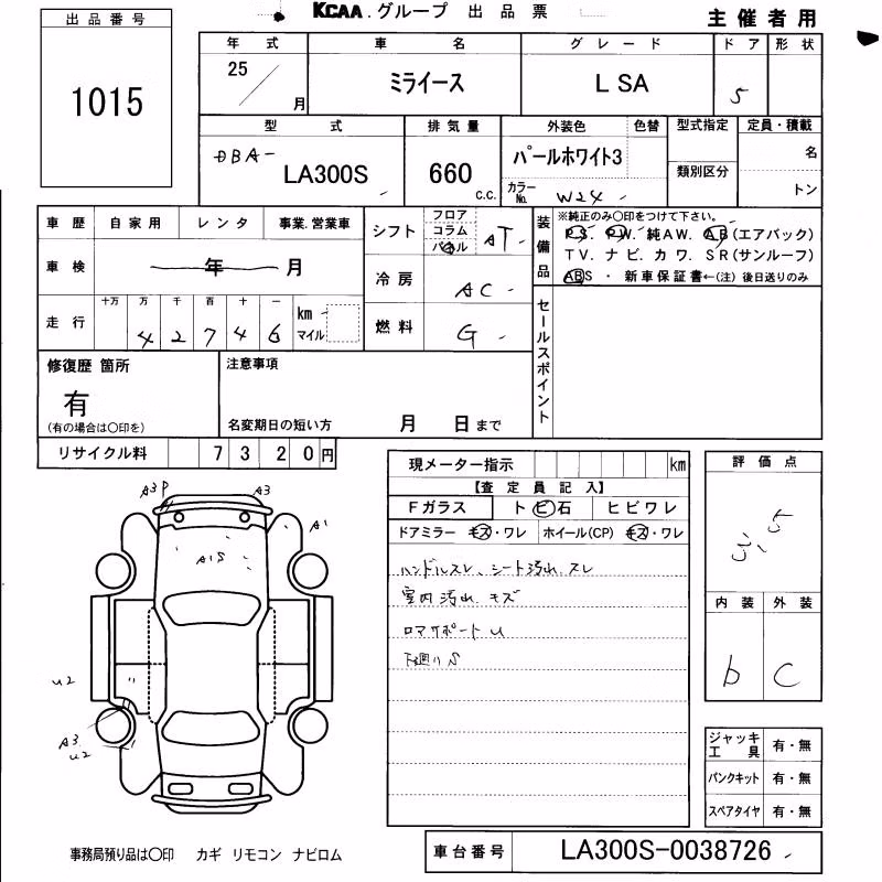DAIHATSU MIRA E:S