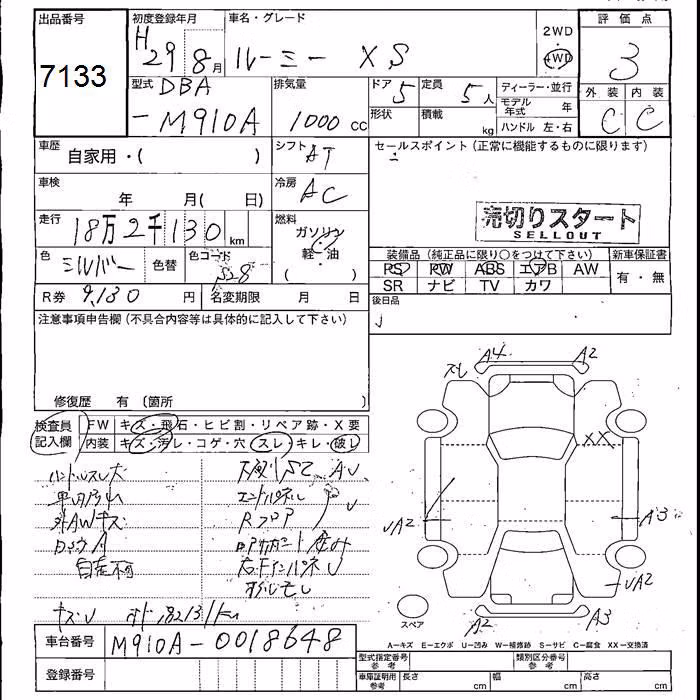 TOYOTA ROOMY