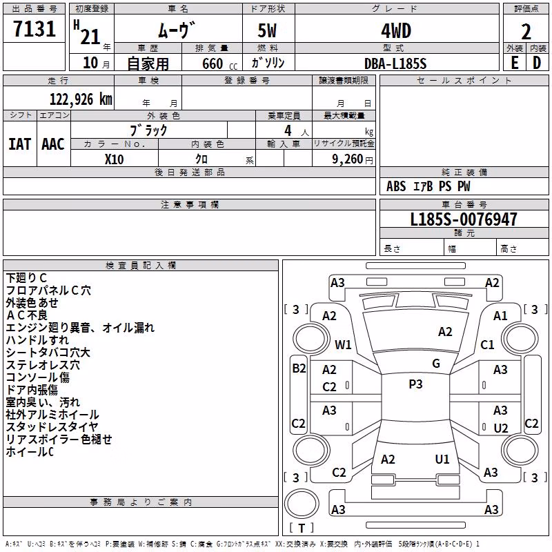 DAIHATSU MOVE