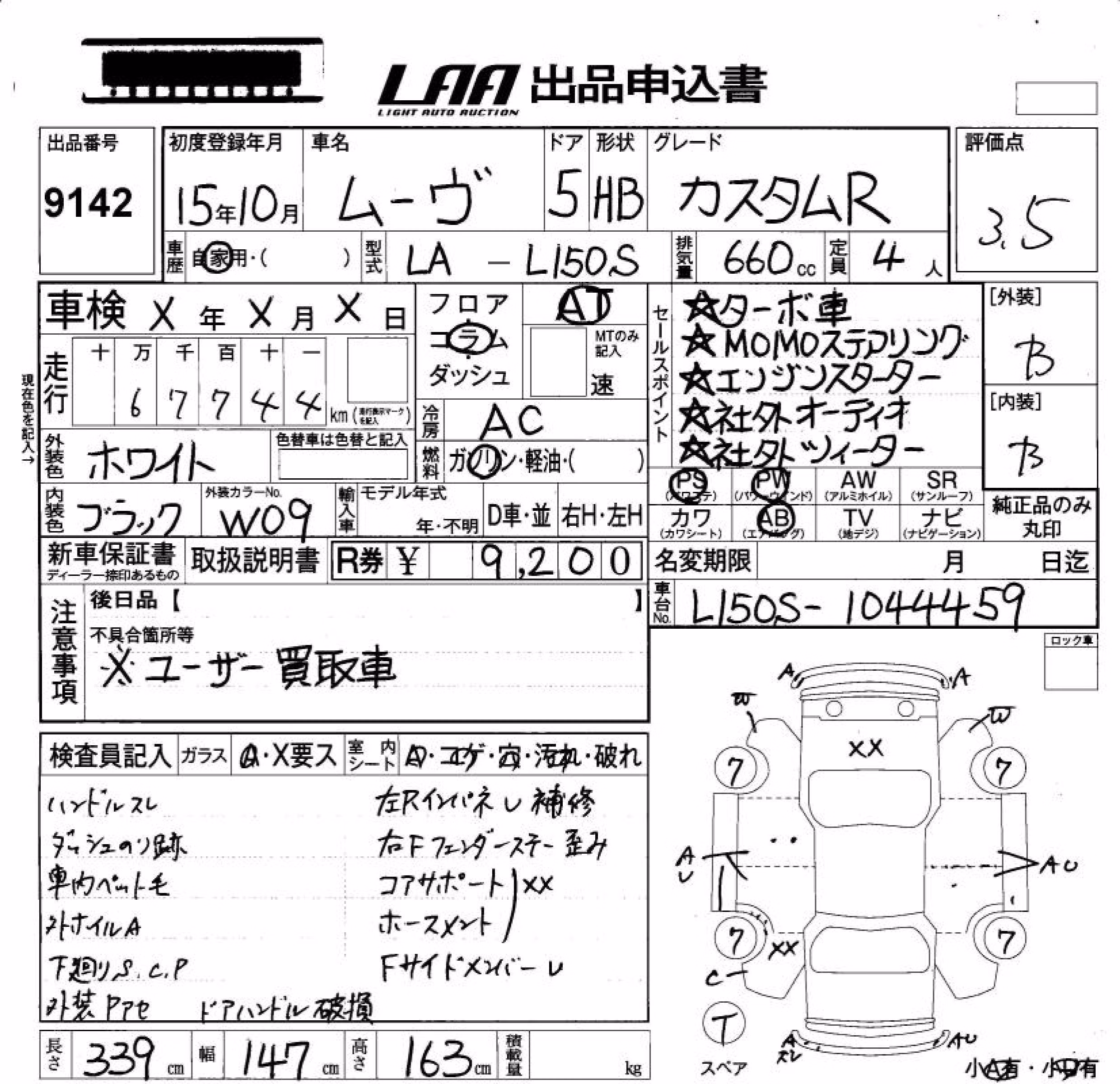 DAIHATSU MOVE