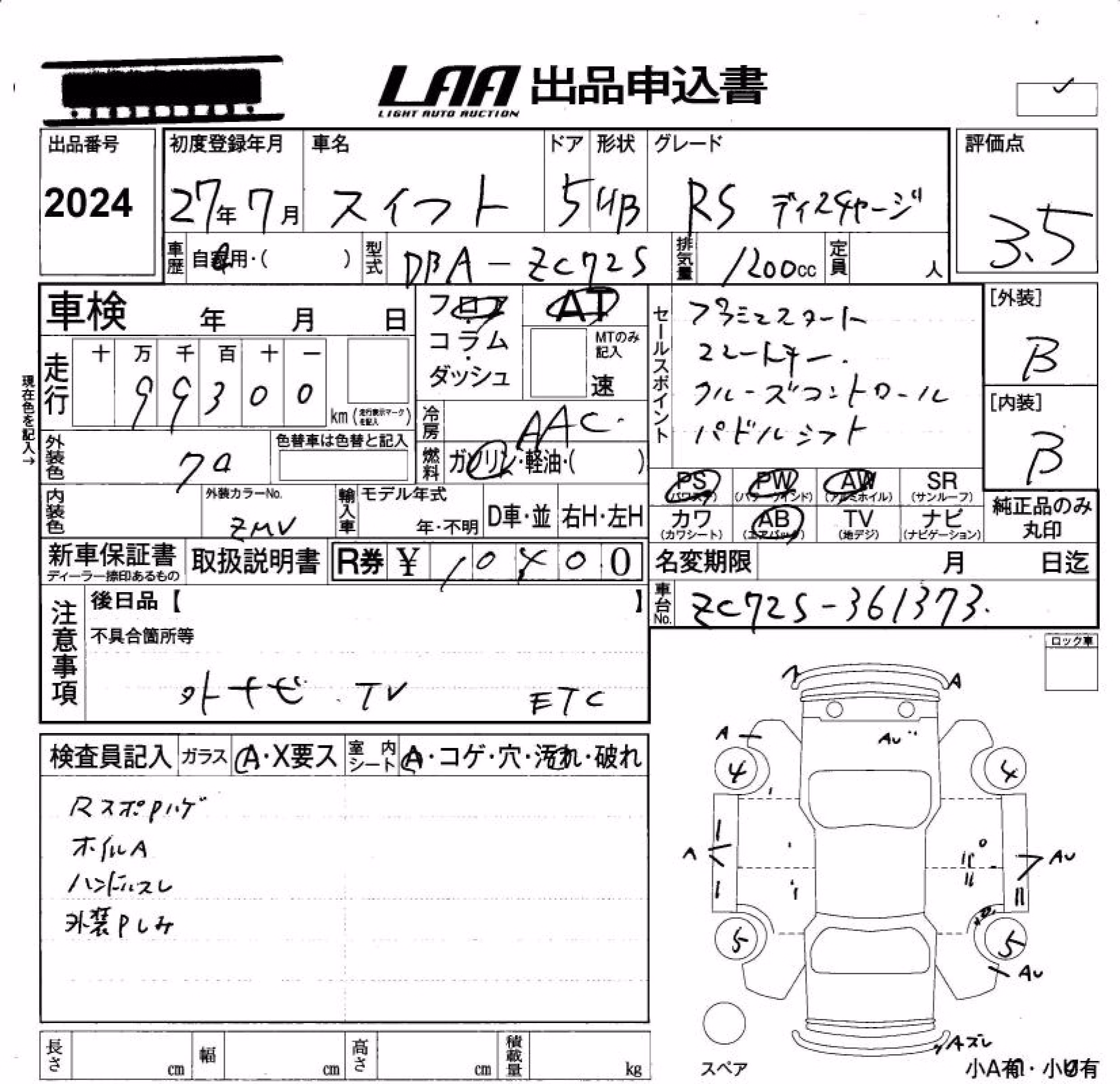 SUZUKI SWIFT