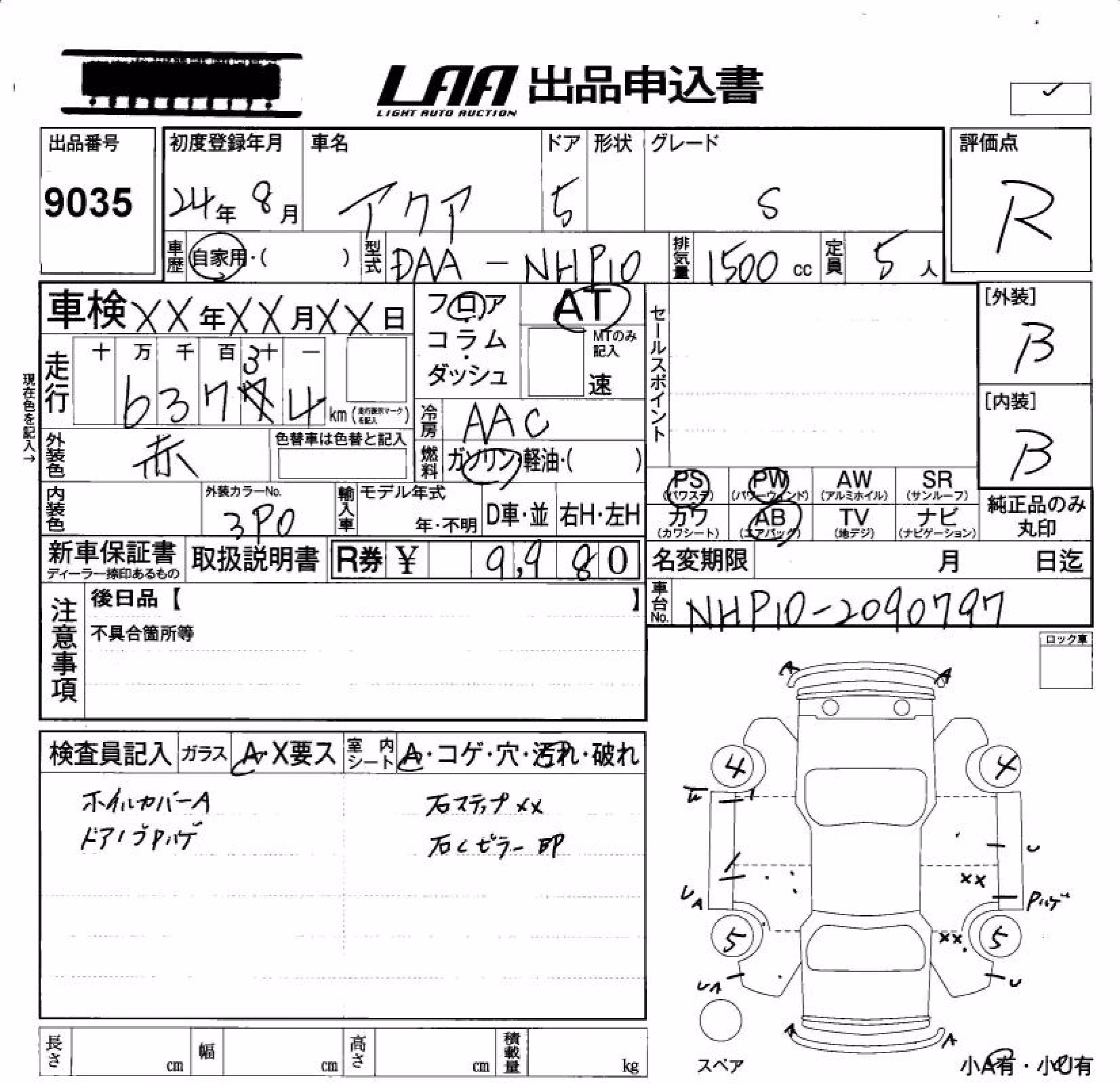 TOYOTA AQUA
