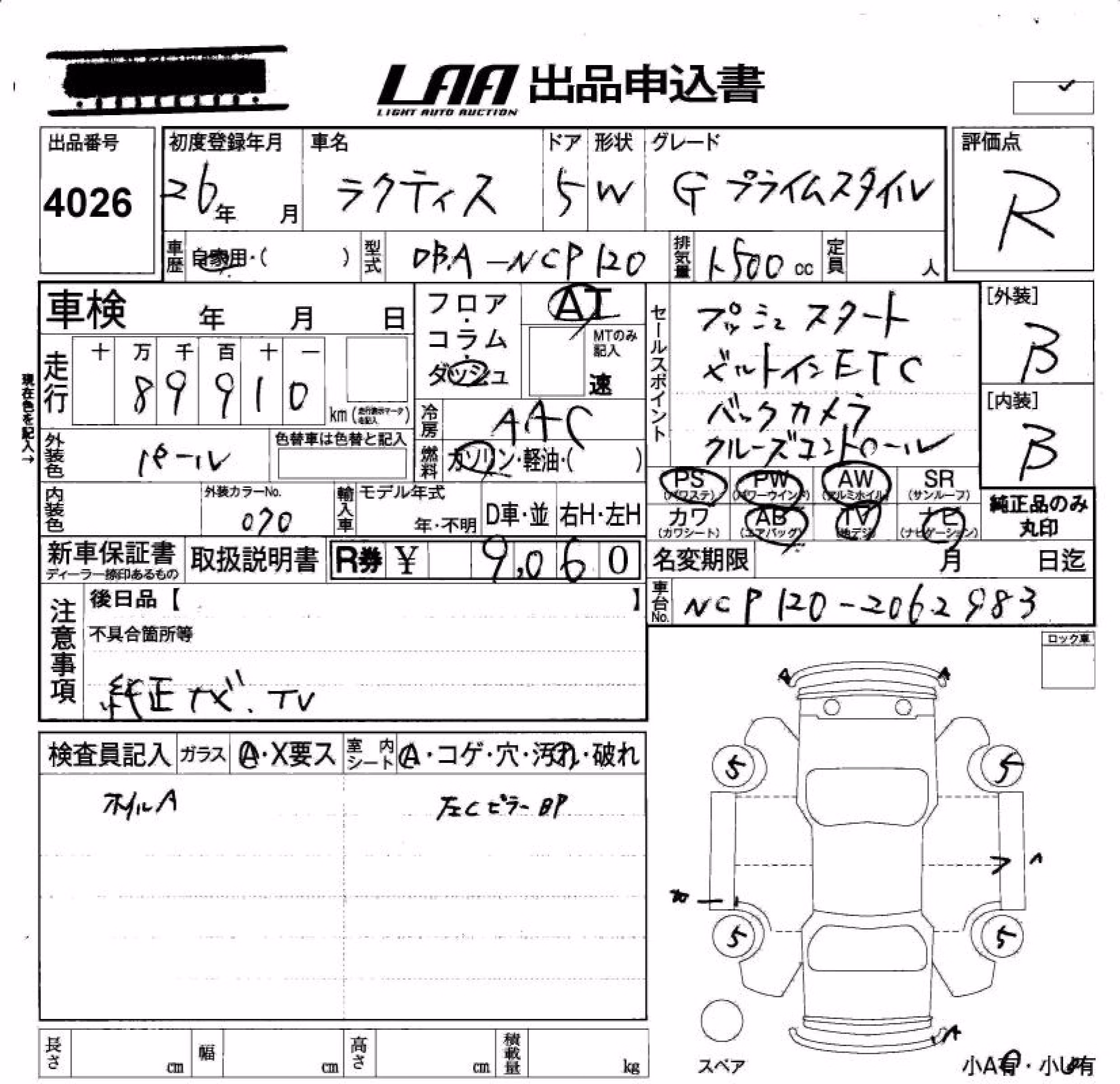 TOYOTA RACTIS