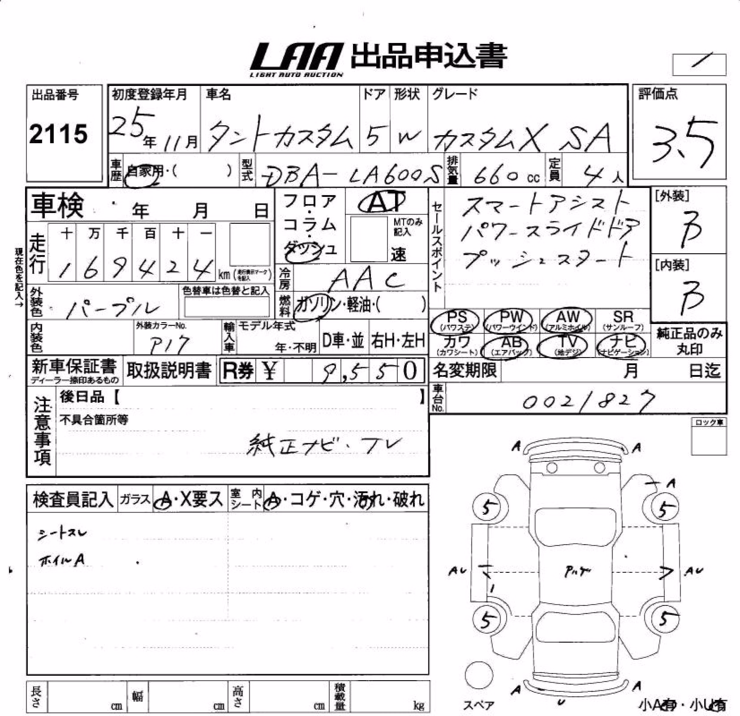 DAIHATSU TANTO