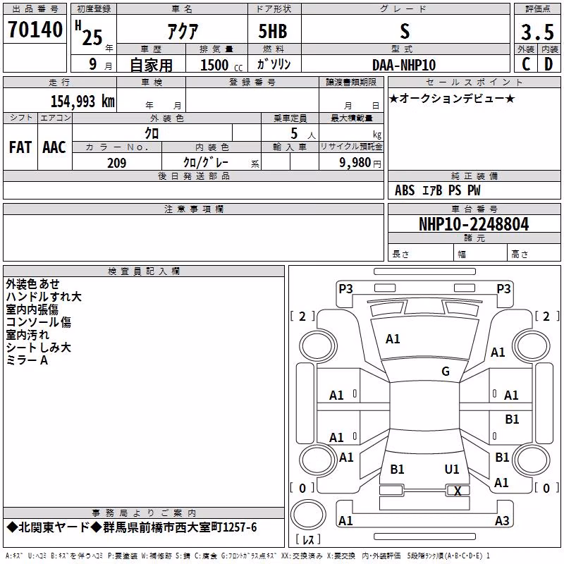 TOYOTA AQUA