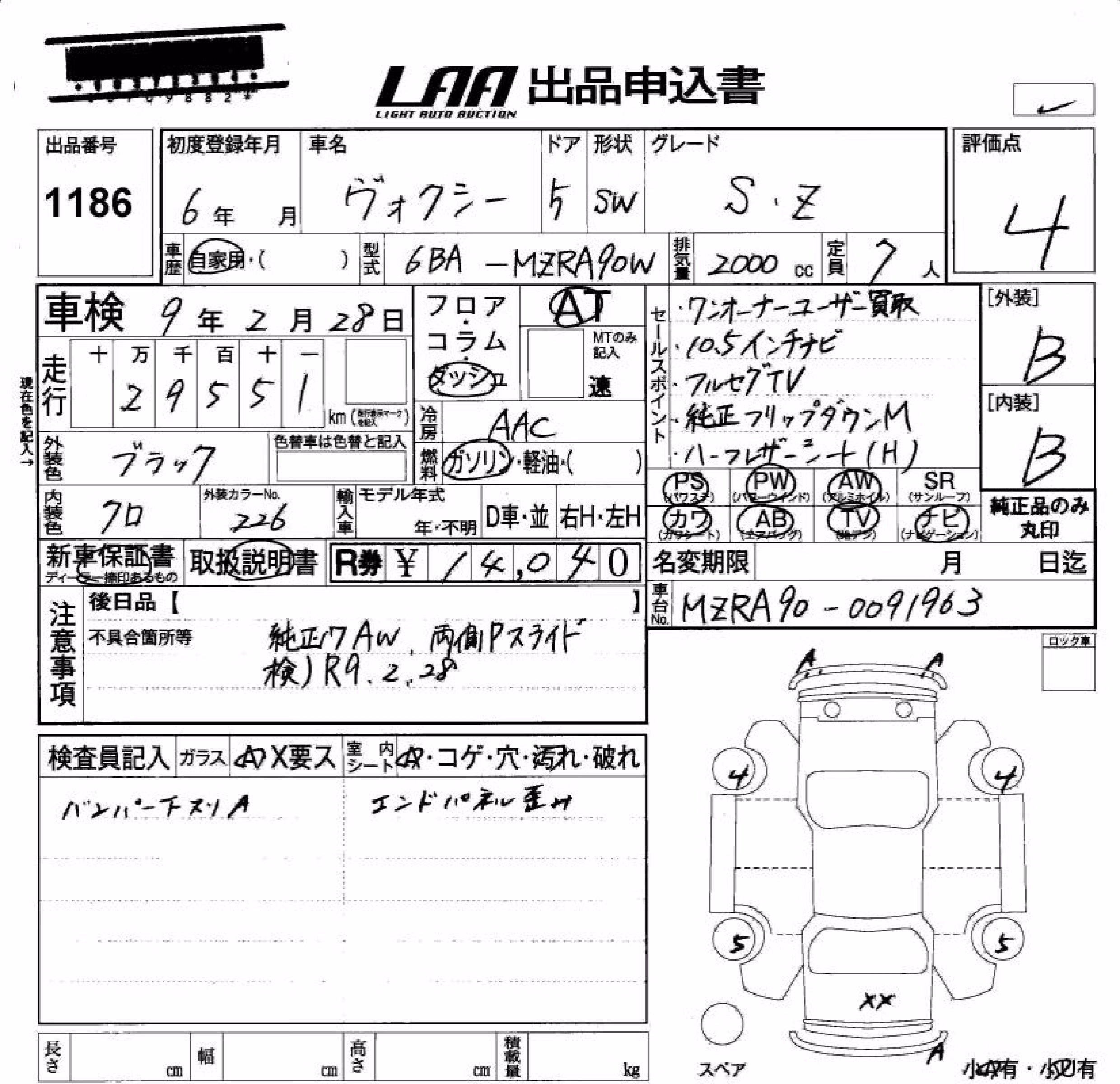 TOYOTA VOXY