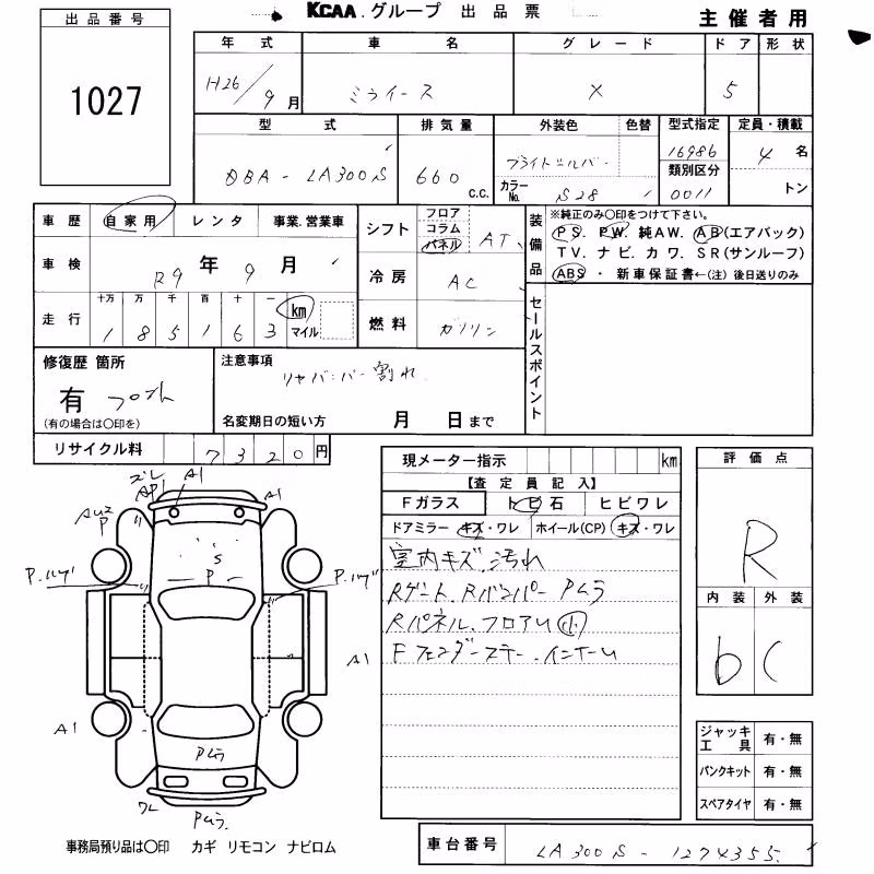 DAIHATSU MIRA E:S