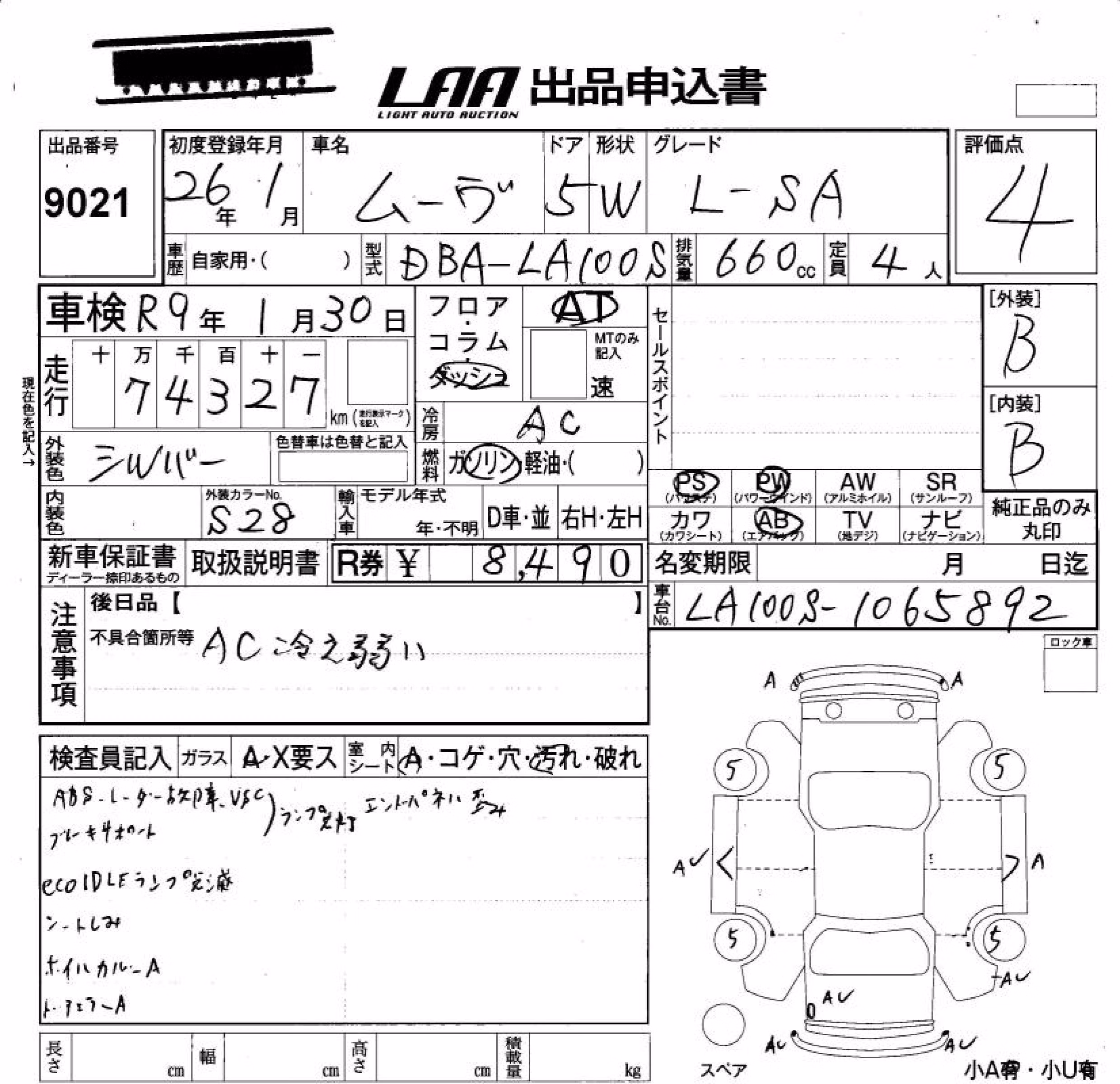 DAIHATSU MOVE