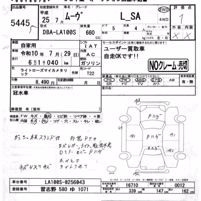 DAIHATSU MOVE