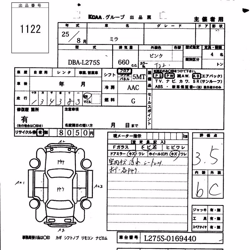 DAIHATSU MIRA