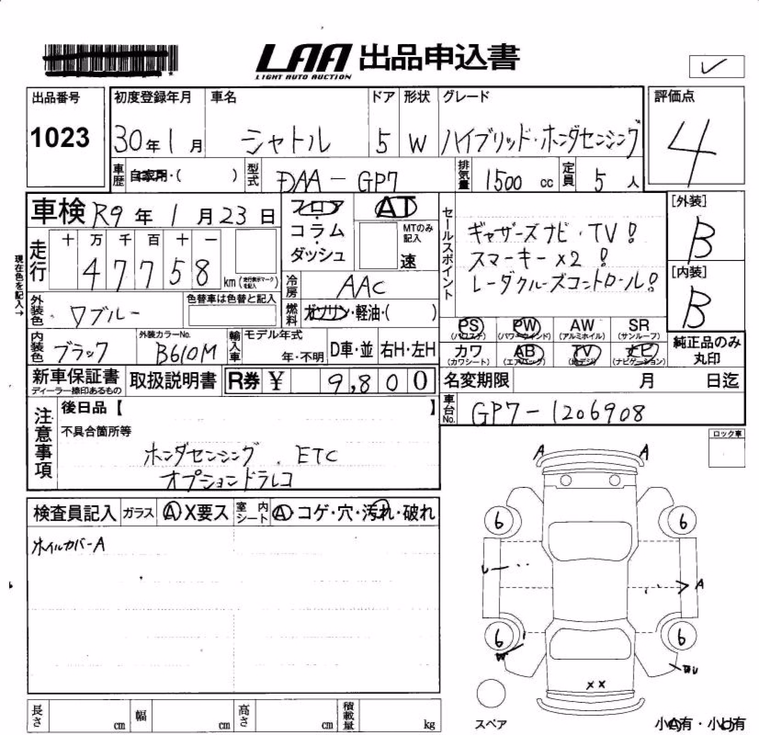HONDA SHUTTLE