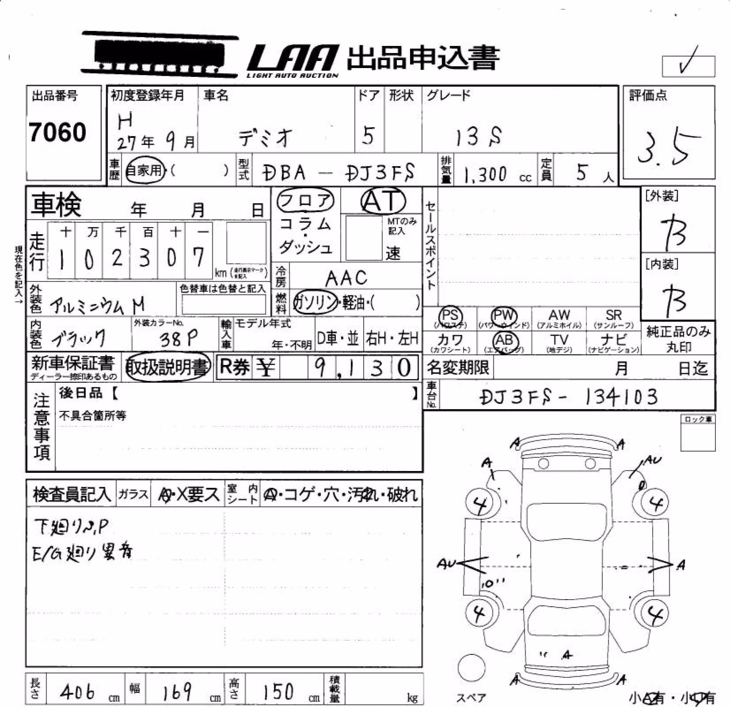MAZDA DEMIO