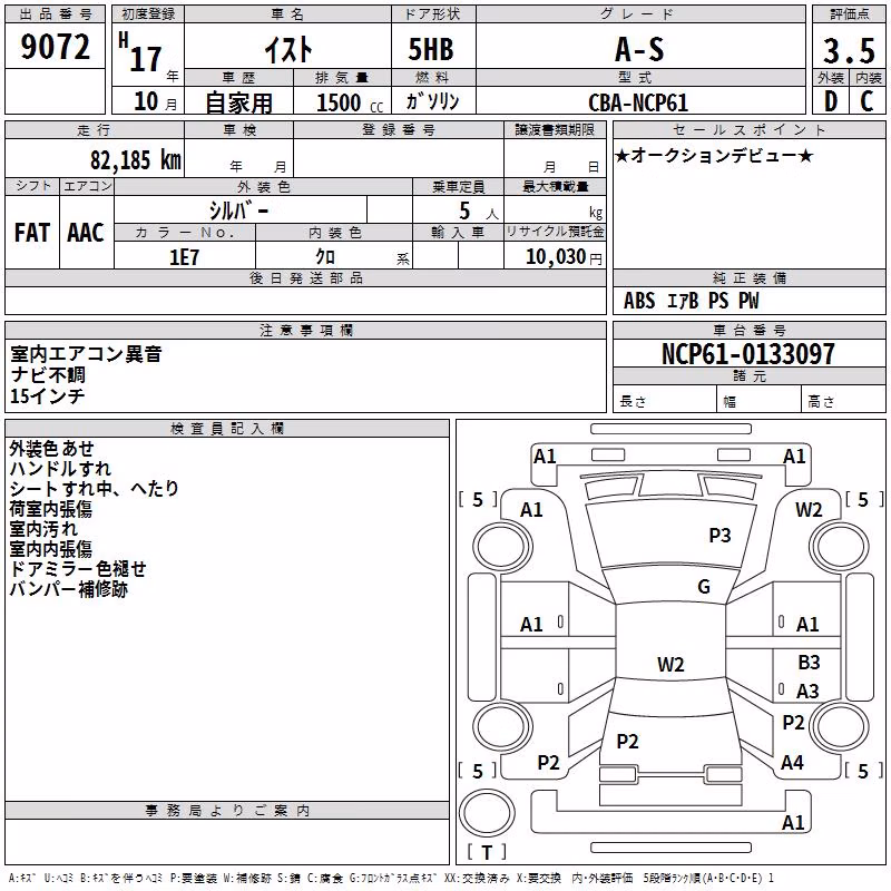 TOYOTA IST