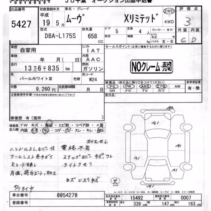 DAIHATSU MOVE