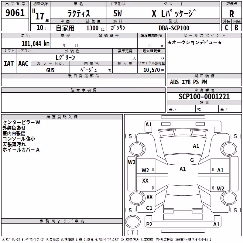 TOYOTA RACTIS