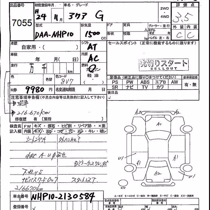 TOYOTA AQUA