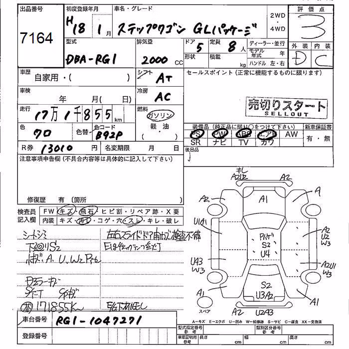 HONDA STEPWGN
