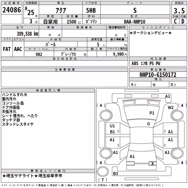 TOYOTA AQUA