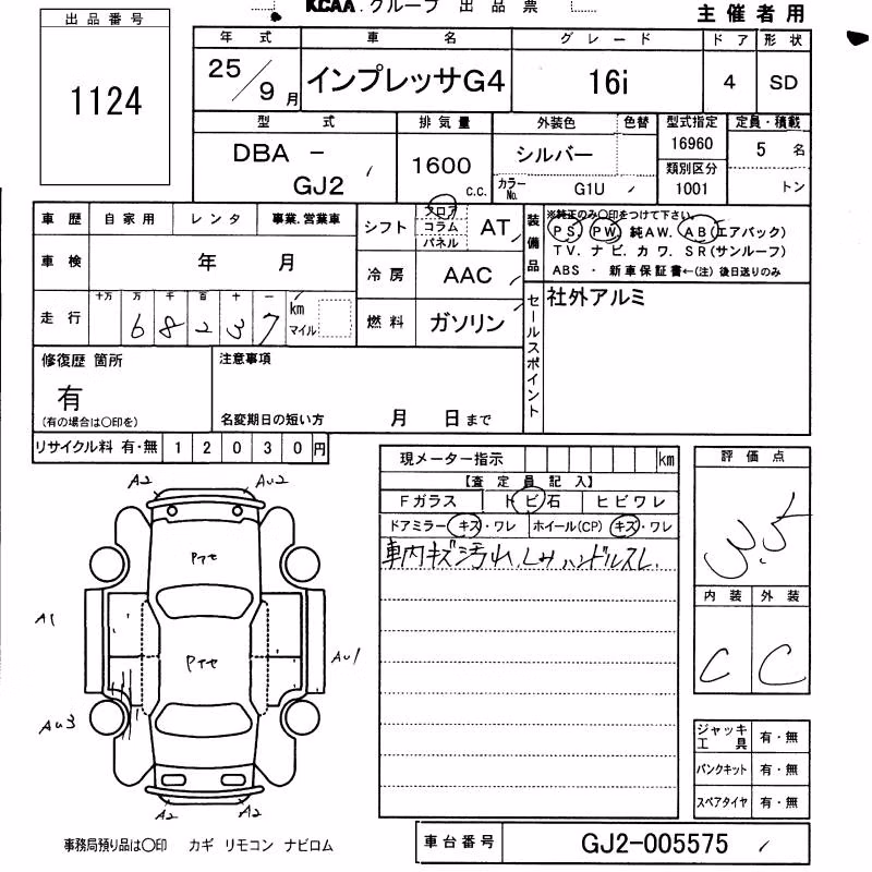 SUBARU IMPREZA