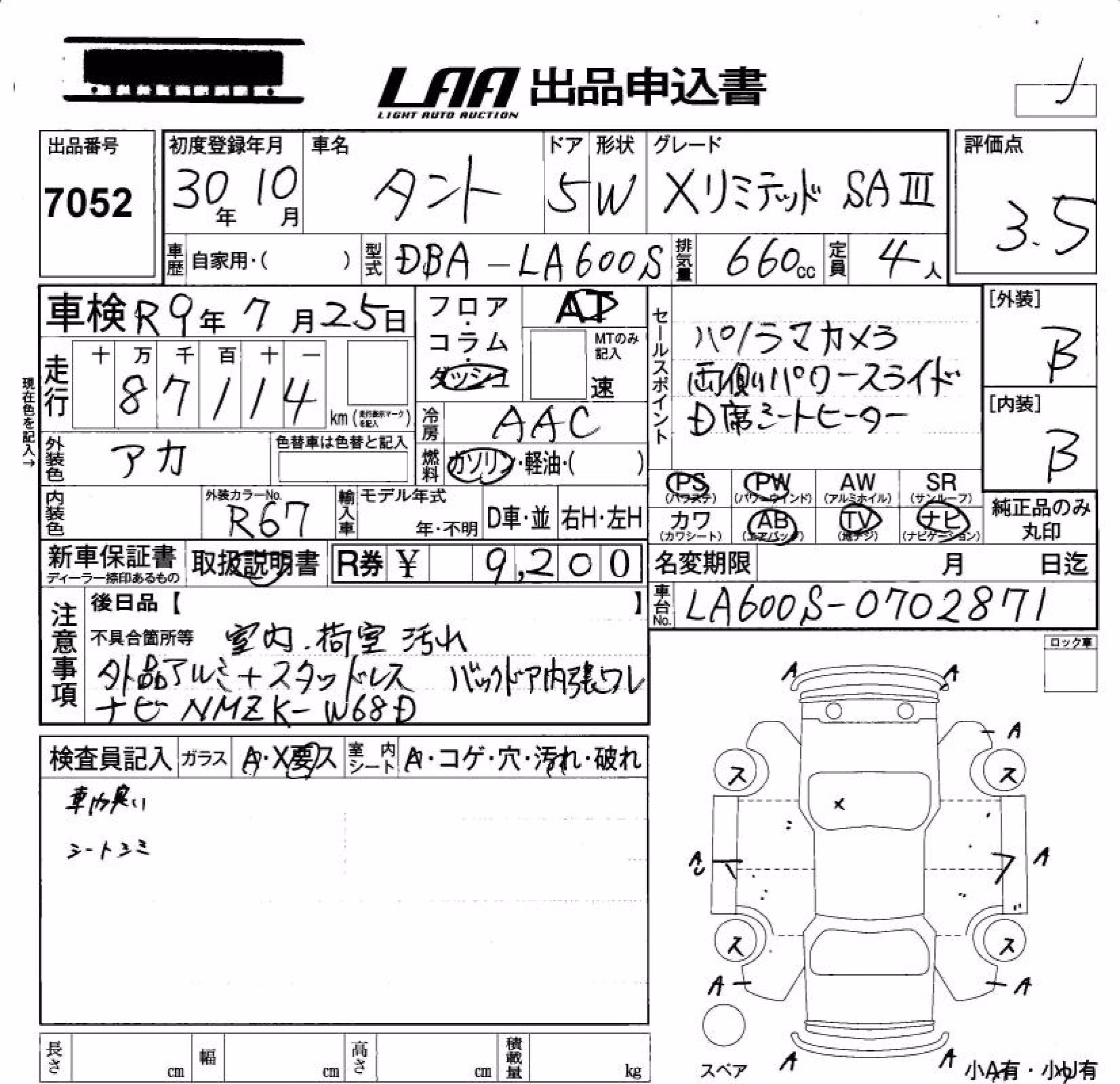 DAIHATSU TANTO
