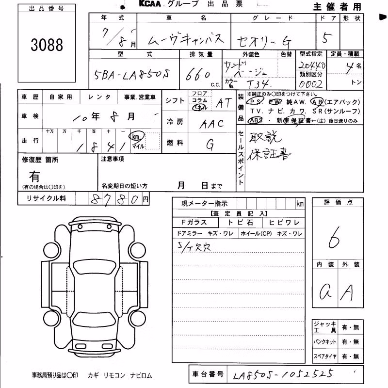 DAIHATSU MOVE CANBUS