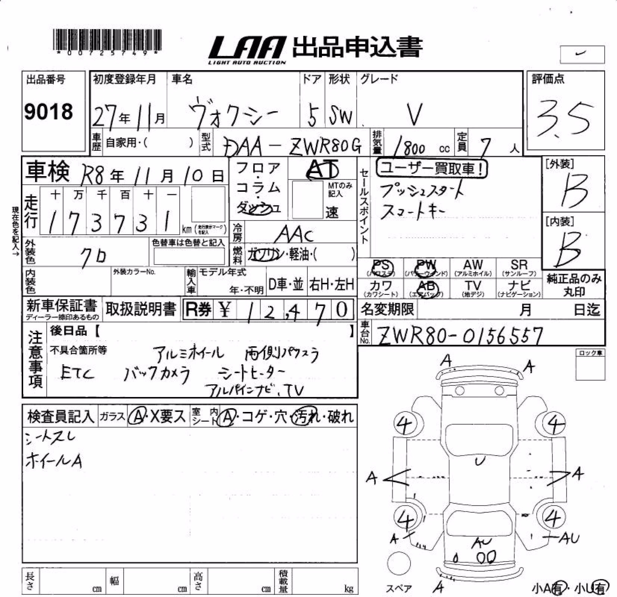 TOYOTA VOXY