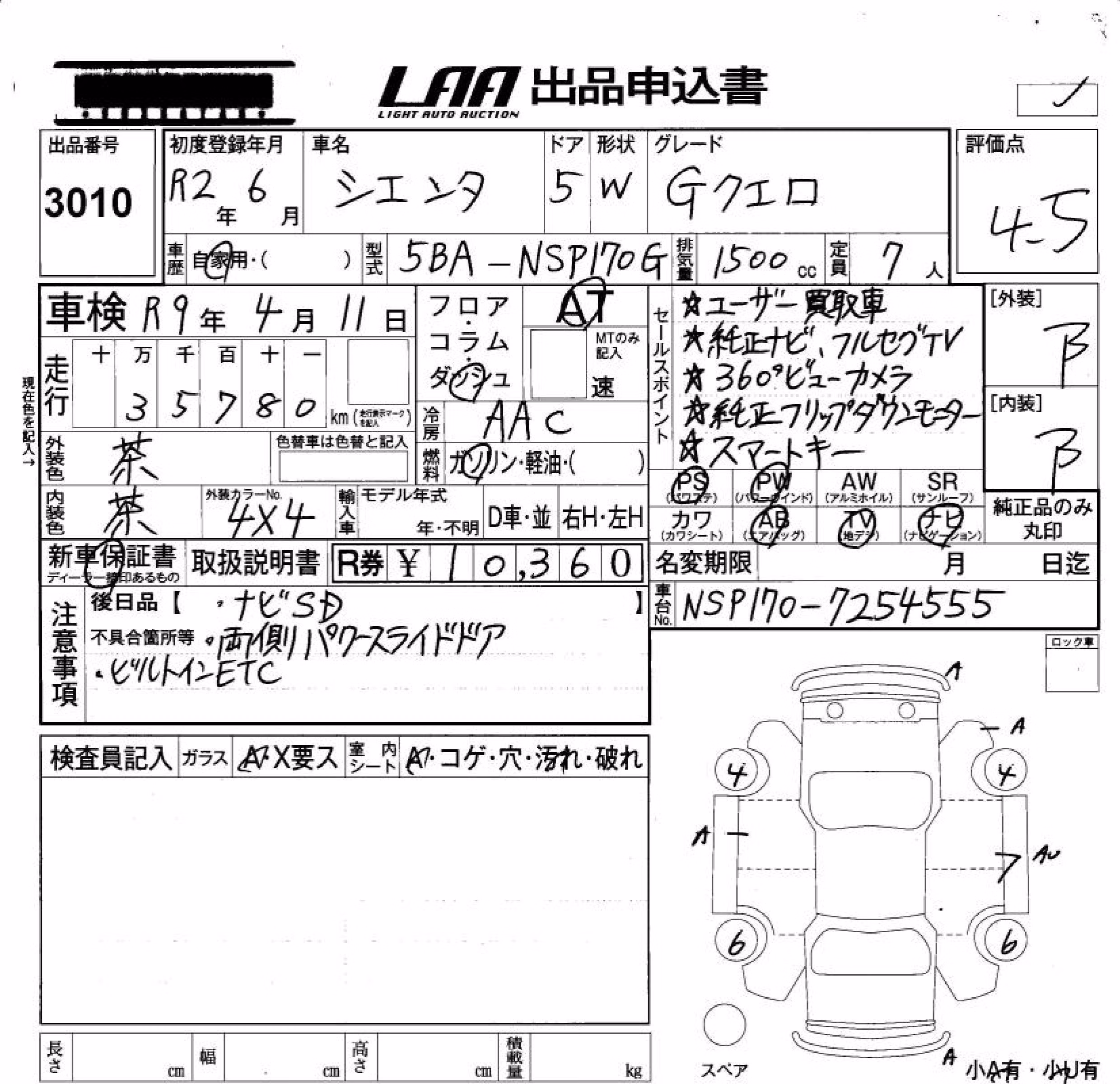 TOYOTA SIENTA