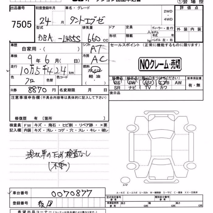 DAIHATSU TANTO EXE