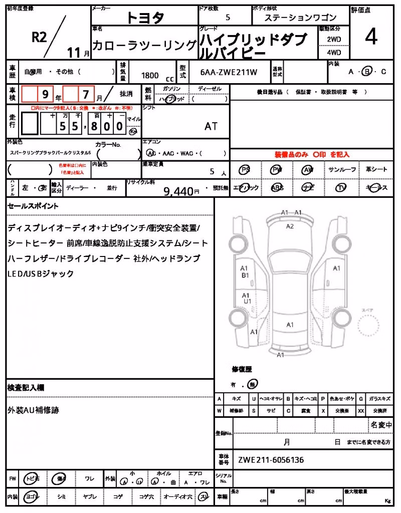 TOYOTA COROLLA