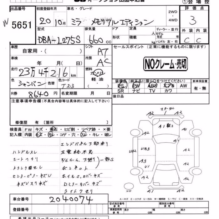 DAIHATSU MIRA