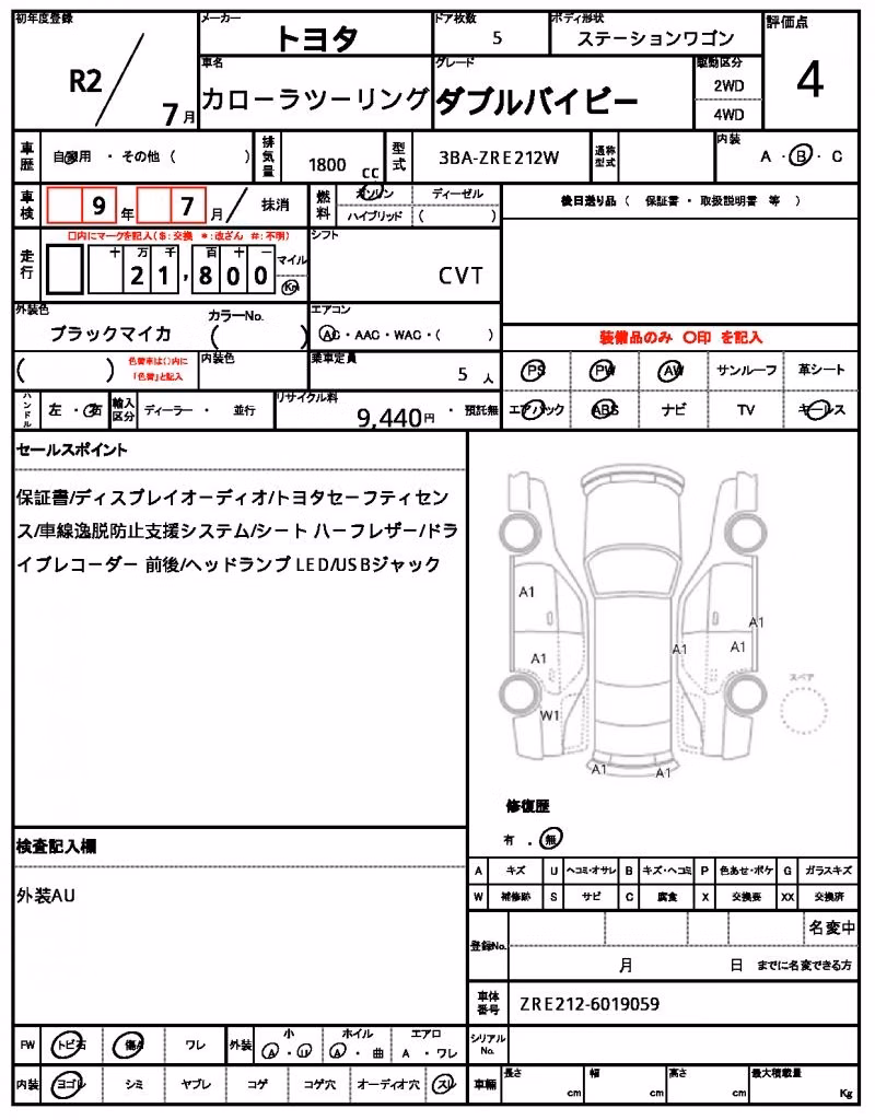 TOYOTA COROLLA