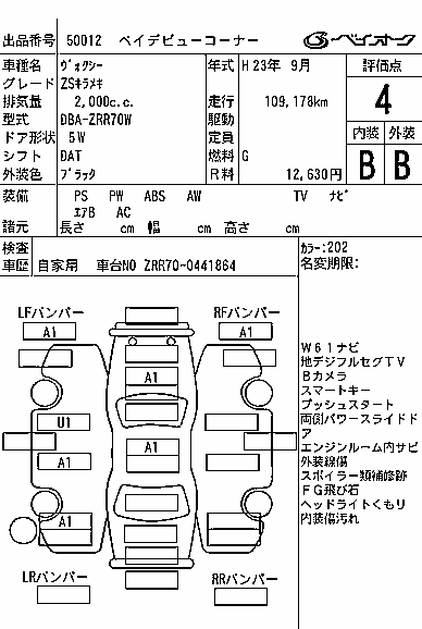 TOYOTA VOXY