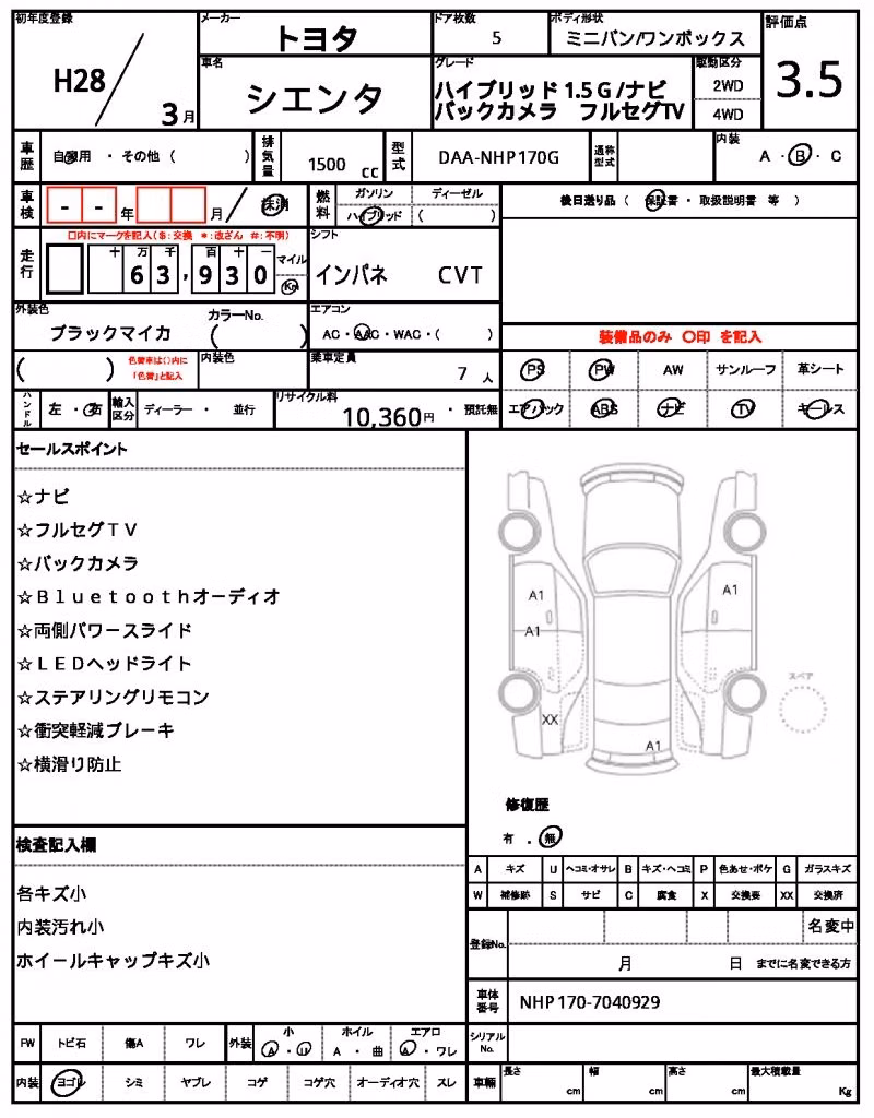 TOYOTA SIENTA