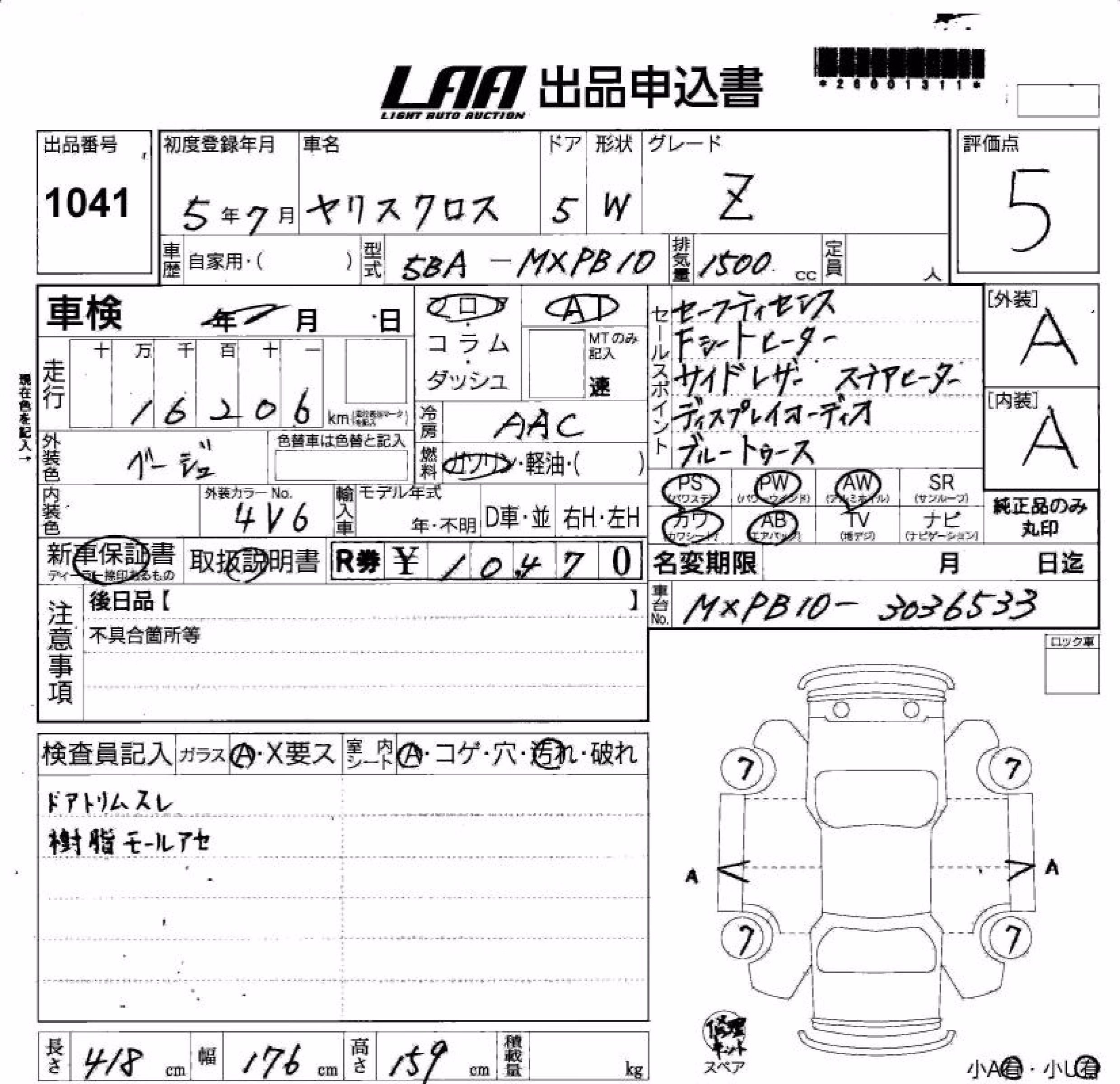 TOYOTA YARIS CROSS