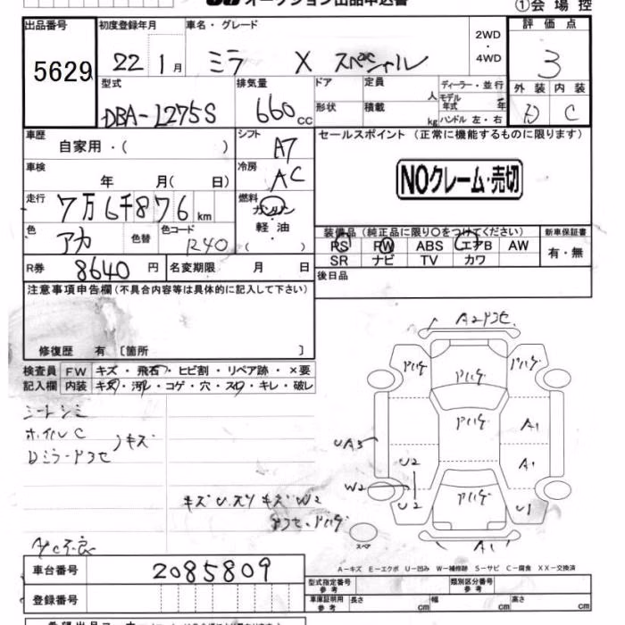 DAIHATSU MIRA