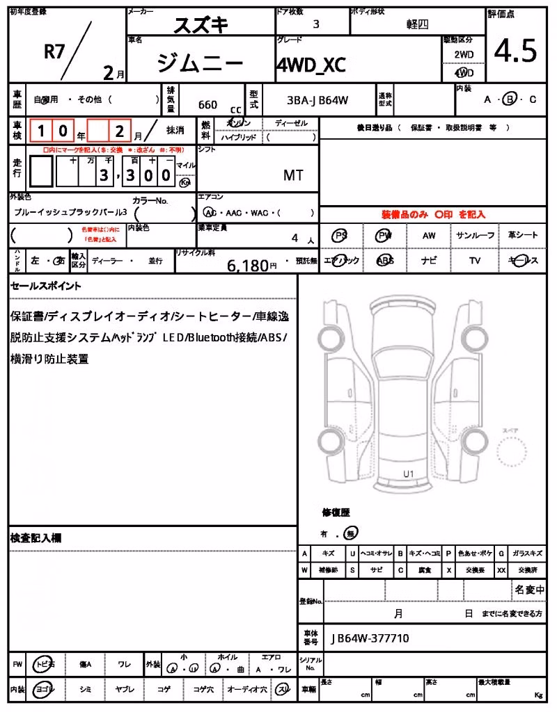 SUZUKI JIMNY