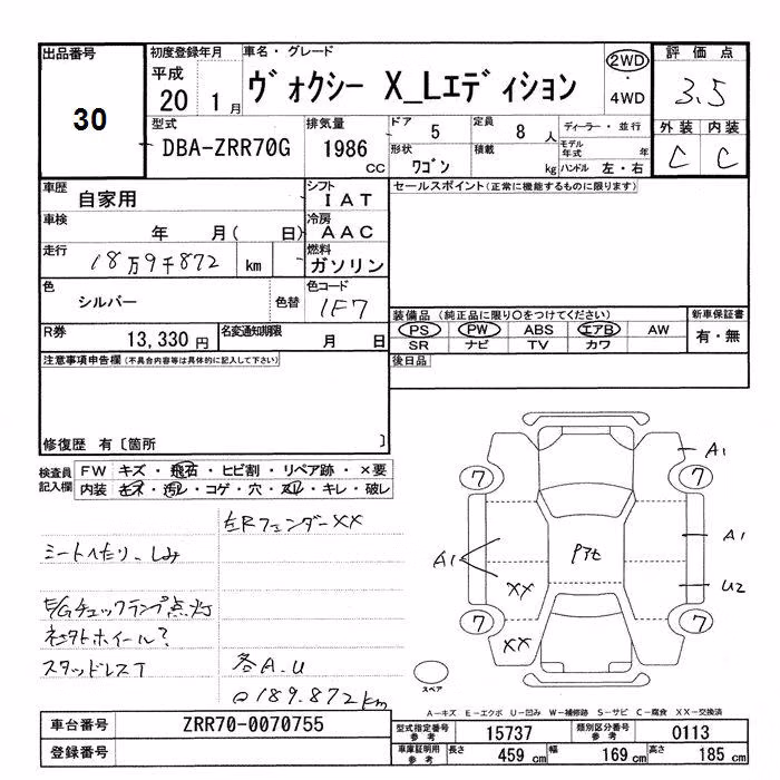 TOYOTA VOXY