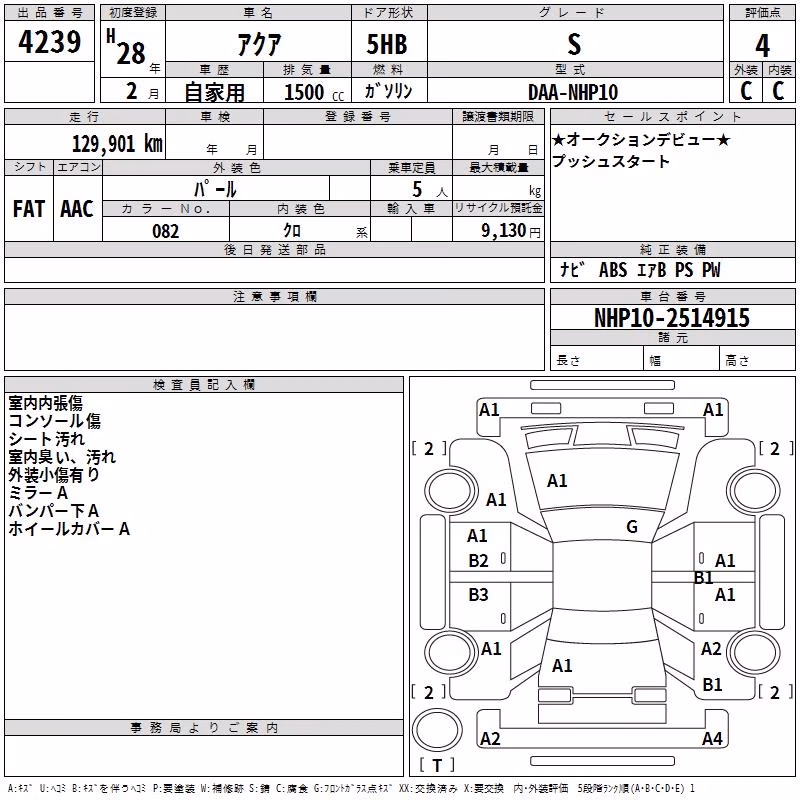 TOYOTA AQUA