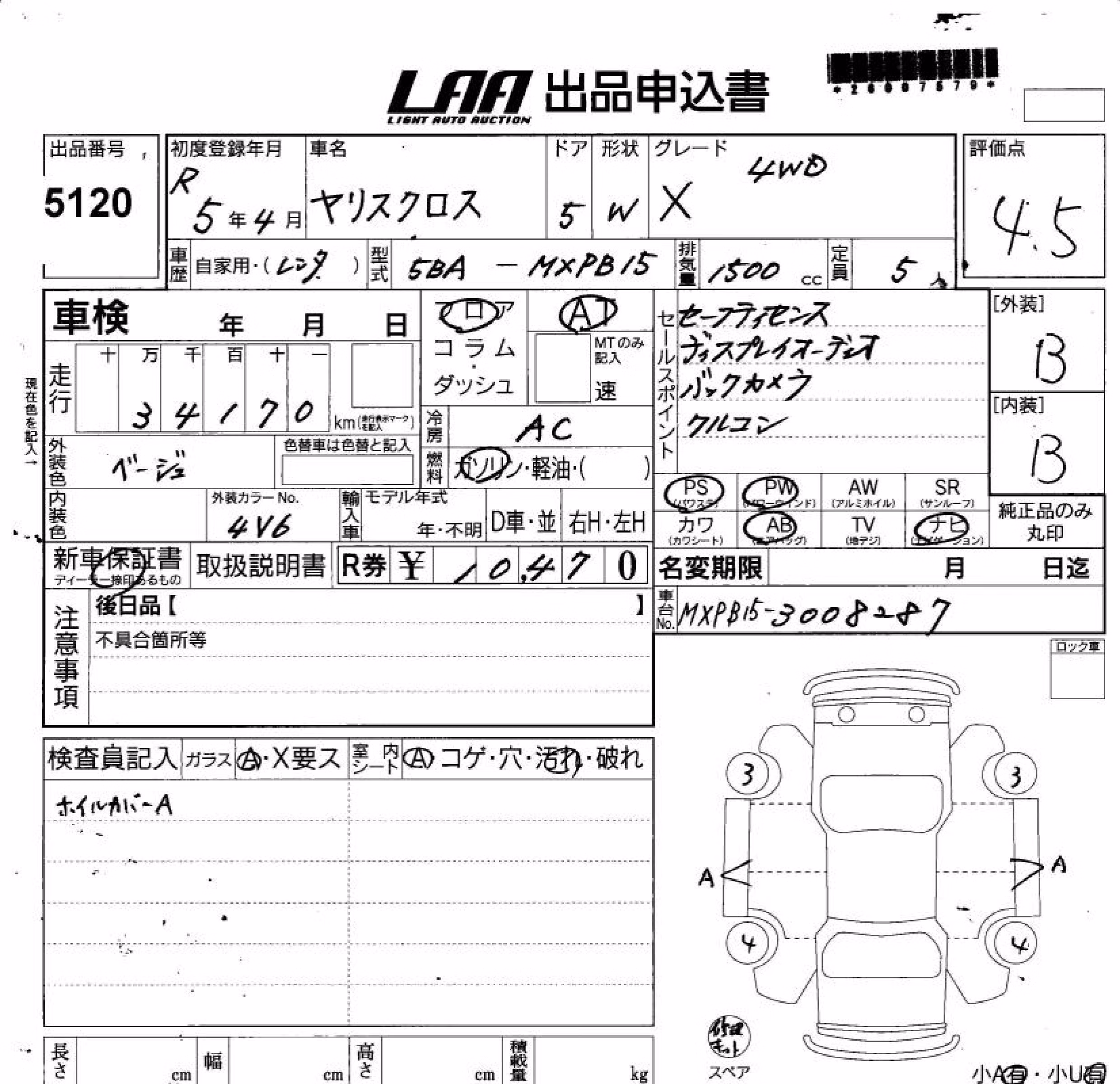 TOYOTA YARIS CROSS