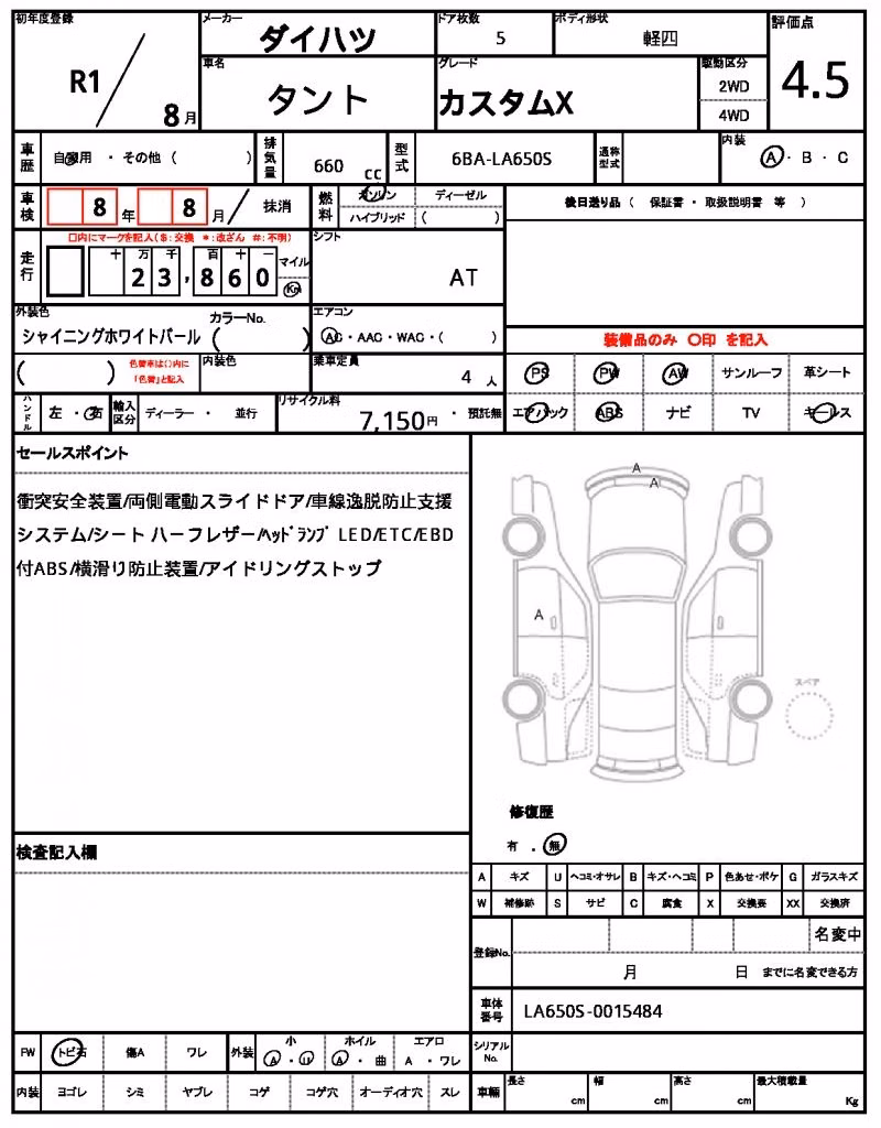 DAIHATSU TANTO