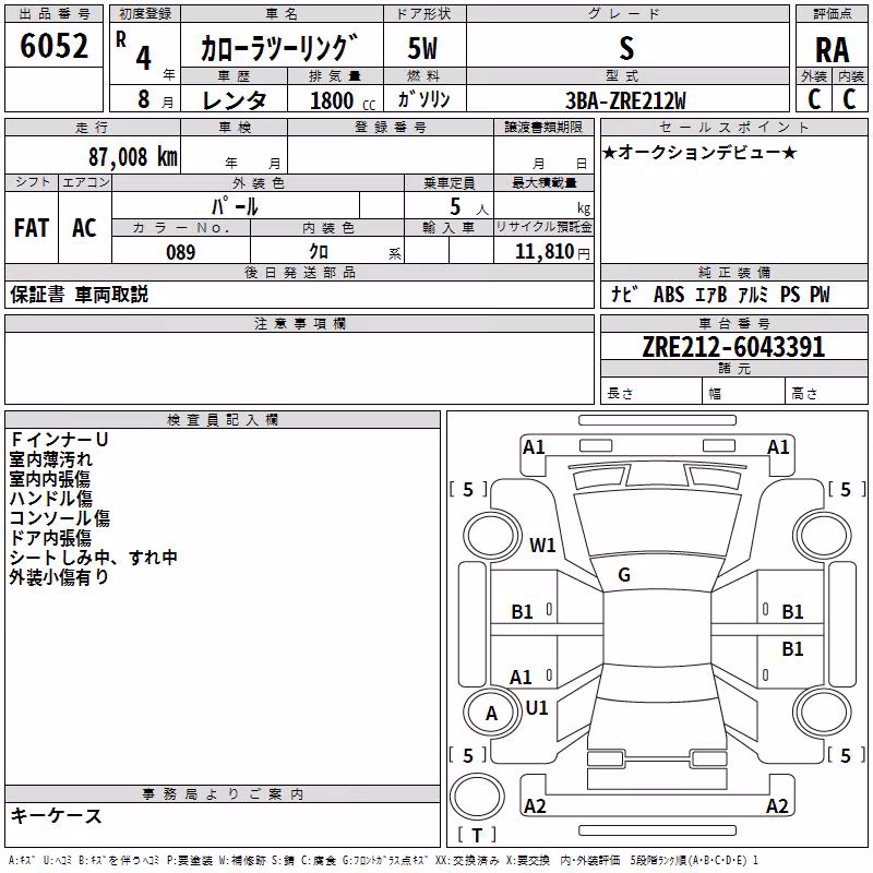 TOYOTA COROLLA