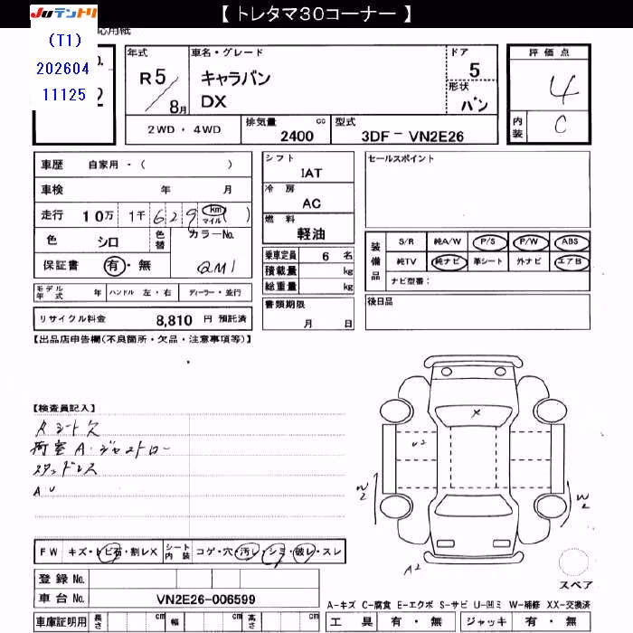 NISSAN CARAVAN
