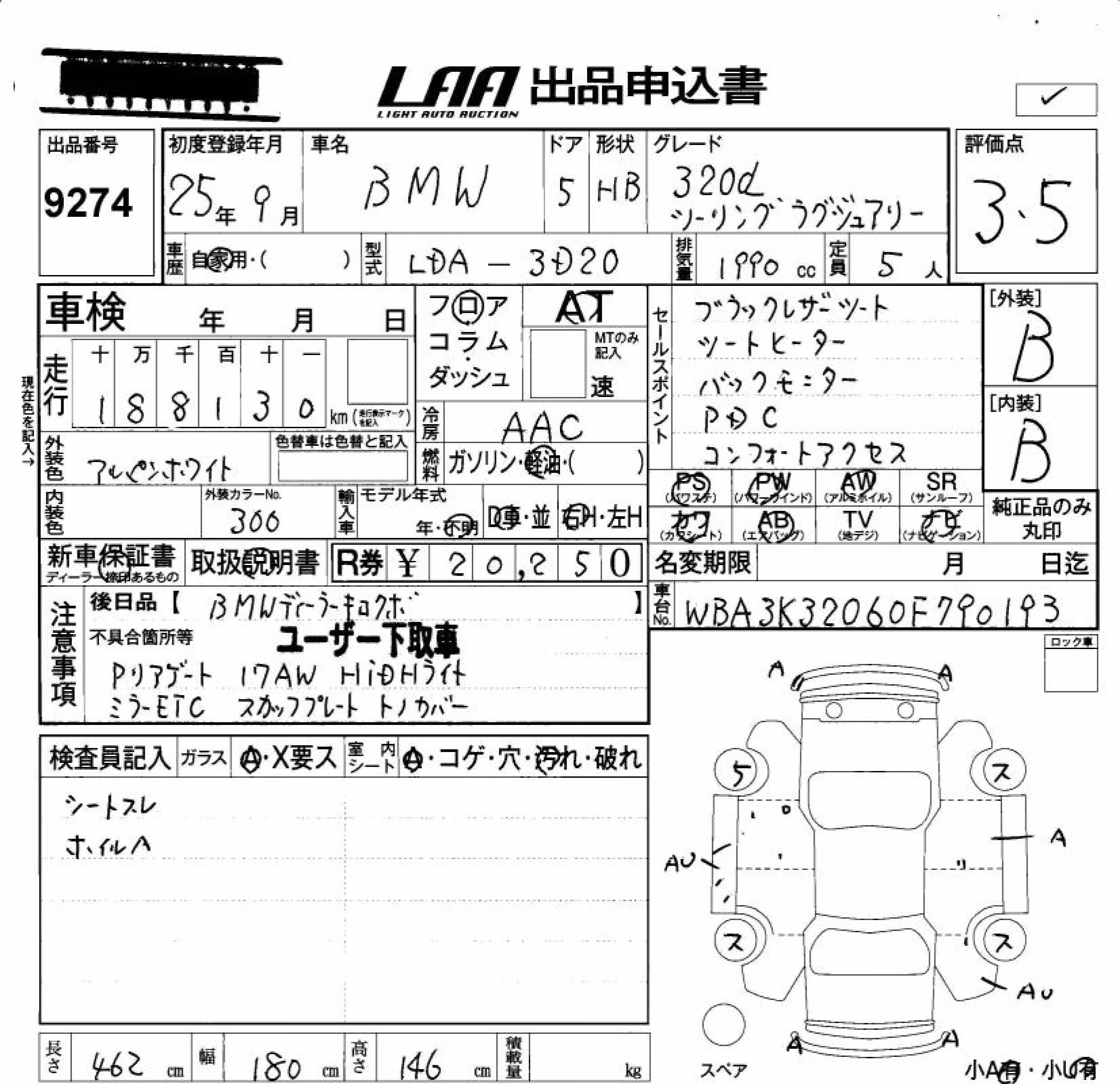 BMW 3-SERIES
