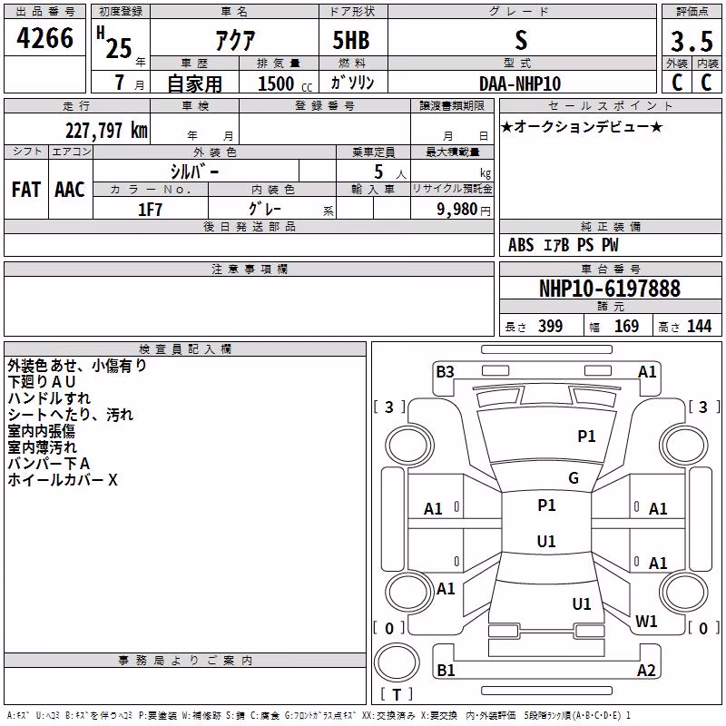 TOYOTA AQUA