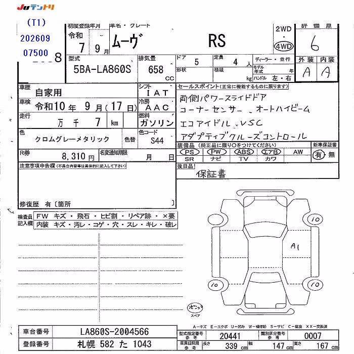DAIHATSU MOVE