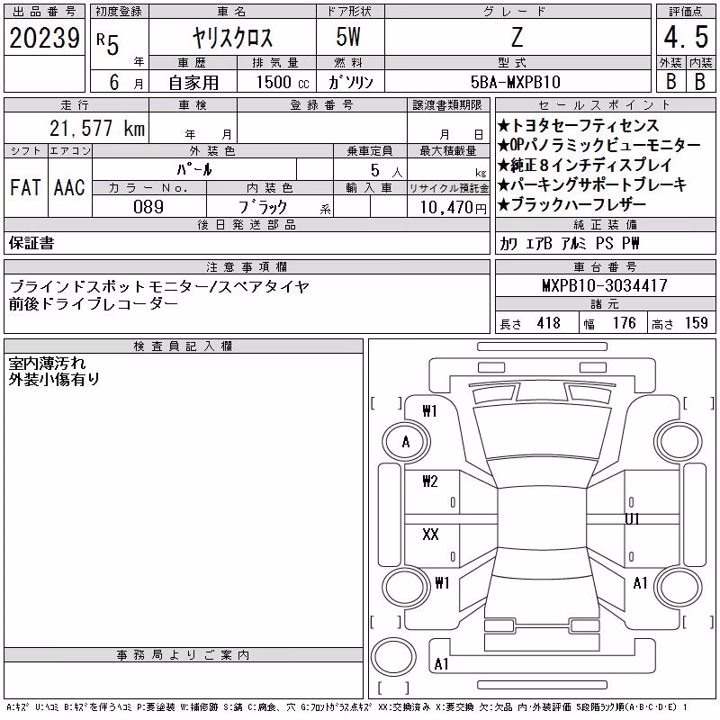 TOYOTA YARIS CROSS