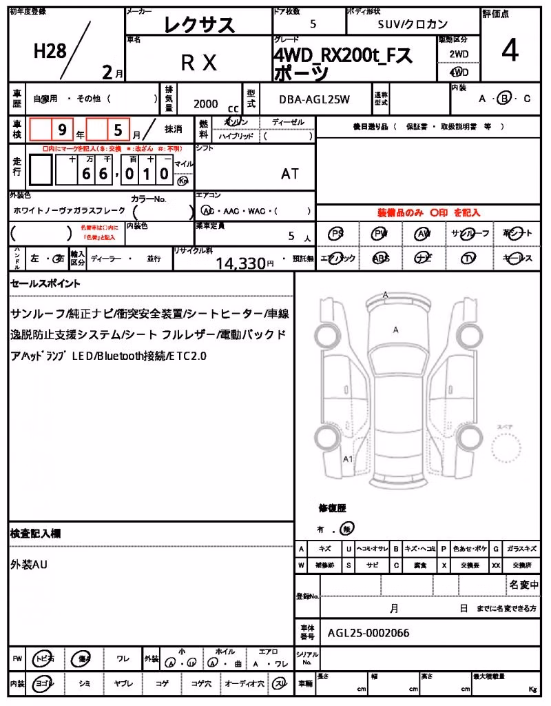 LEXUS RX200T